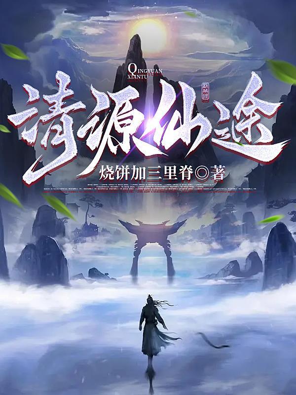 凡人后宫修仙文