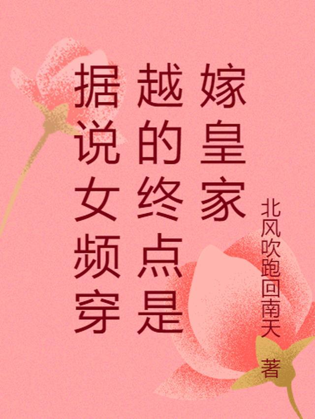 高冷上司宠妻狂魔
