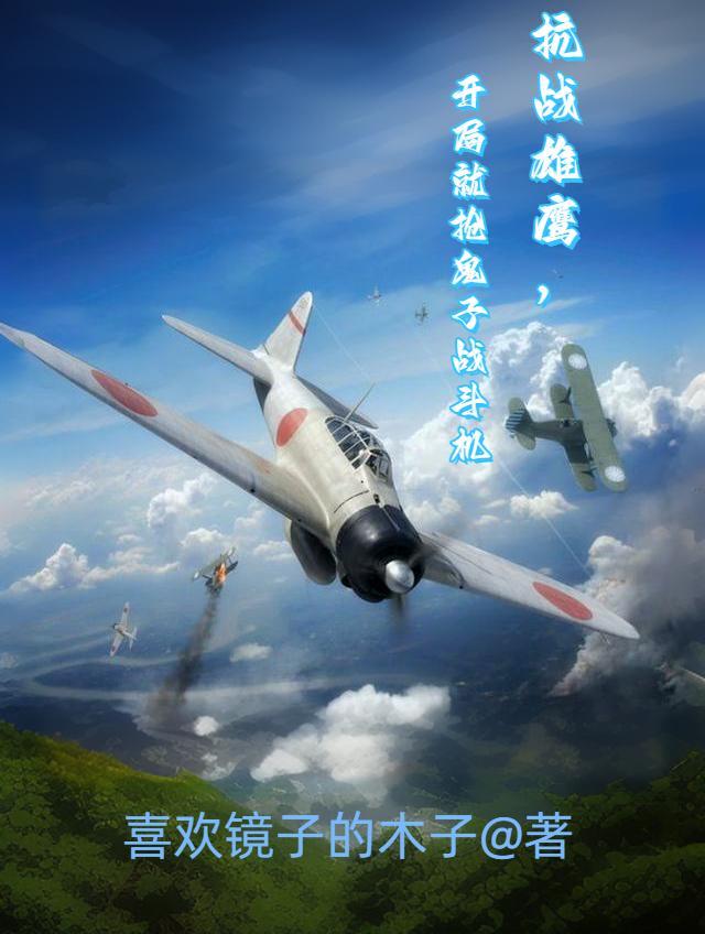 仙界第一散修在线阅读