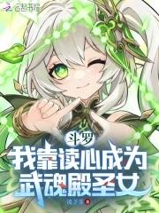 孤岛逢生