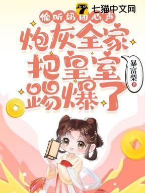 我不是在修仙