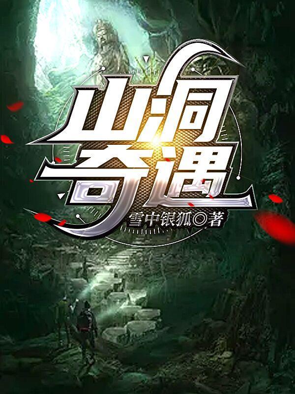 崔向东萧错最新