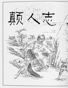 穿越后她只想咸鱼