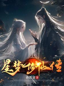桃运乡途叶凡