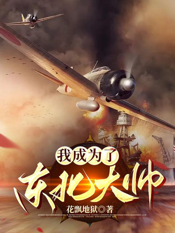 地下情人全文免费
