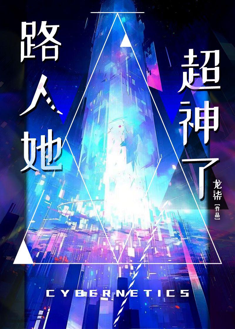 csgo我的超能力每周刷新笔趣阁