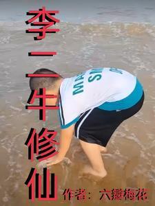 贝吉塔的声音