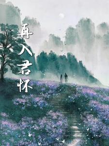 尾巴给你玩轻乌桃