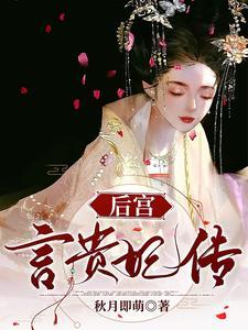 纠缠终身吸血总裁太霸道