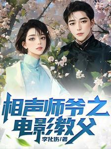 穿越斗罗大陆魔法