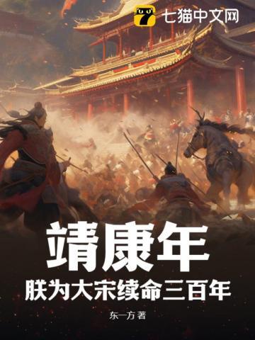 开局欺负蠢弟弟主角TXT