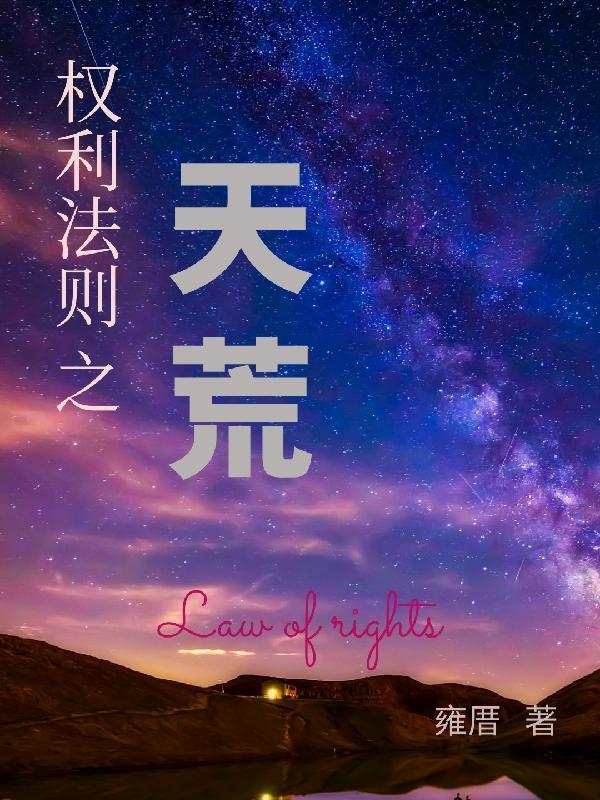 根亚达 文明