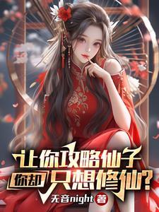 体内有个二郎神怎么办