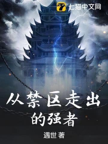 穿越诸天之天龙开局攻略