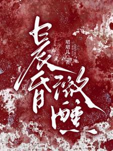 长生别人修仙我练武