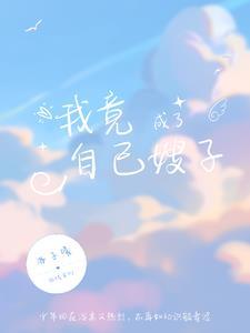 穿越七零白富美格格党