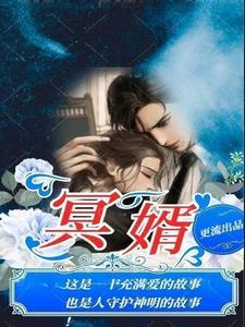 拒嫁王妃傲娇王爷追妻