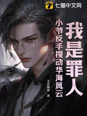 什么是山精野怪