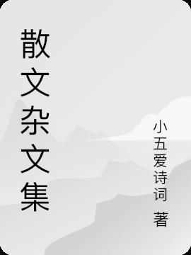 开局得到乾坤袋 笔趣阁