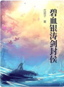 道士不好惹人物介绍