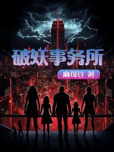 爹系男友甜宠剧