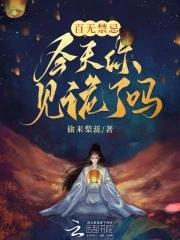 重生豪门大明星免费阅读