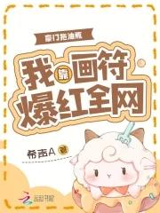 林宇的穿越