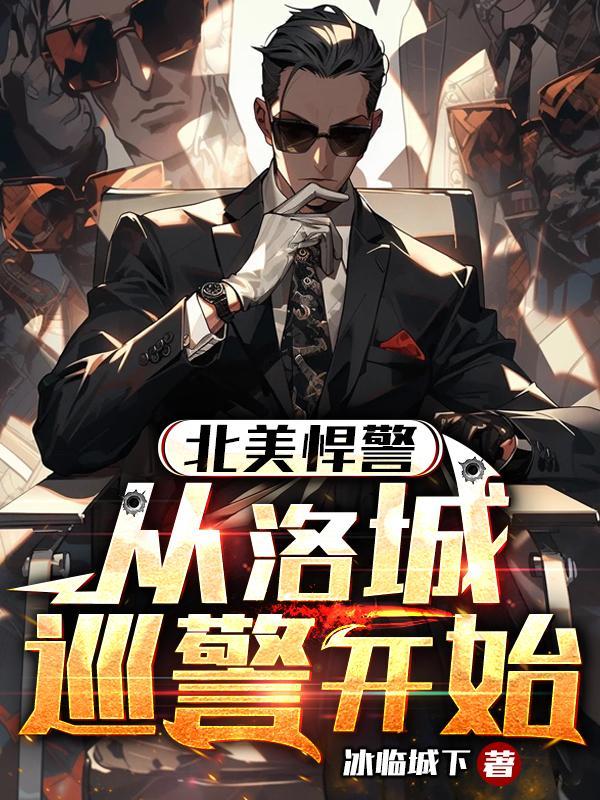 脑叶公司自制人物模板