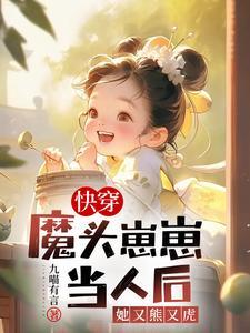 我在火影卖宝箱最新章节