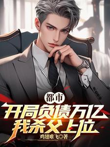 绝品乡村小神医赵临风