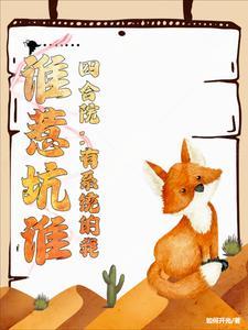 阴郁乖戾
