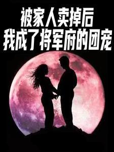 武道帝祖免费阅读