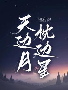 诡异横行