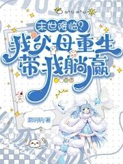 我选择横练无敌!