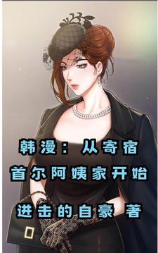 洪荒女圣石矶