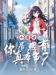 大秦第三部