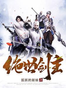 隋唐风云三部曲