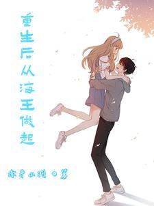 双咒术者