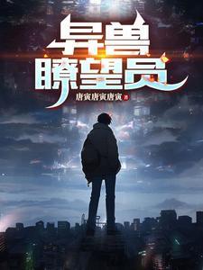 何处觅残春泠夏