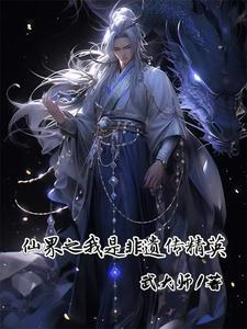 何处觅广寒在线阅读