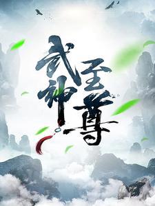守护神系列