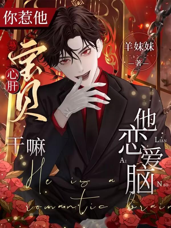 我的巫师国度
