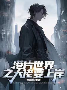 皮剑青朱栩诺全文免费阅读笔趣阁无弹窗