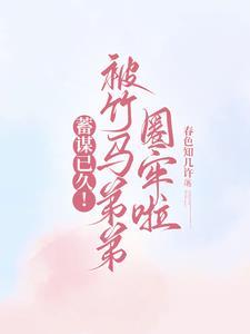 都市修真神医全集在线收听