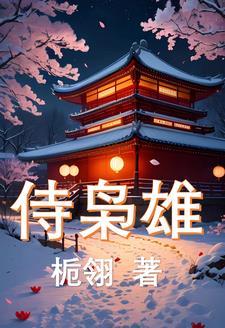 天黑也别害怕