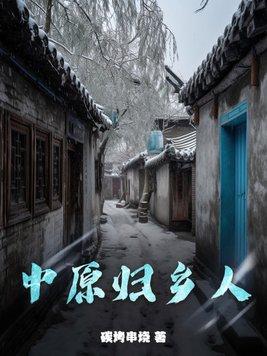 无敌庶女萌王爷