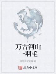 大祭司全文阅读
