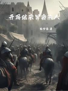 重生八十年代在港娱乐圈- fanqie