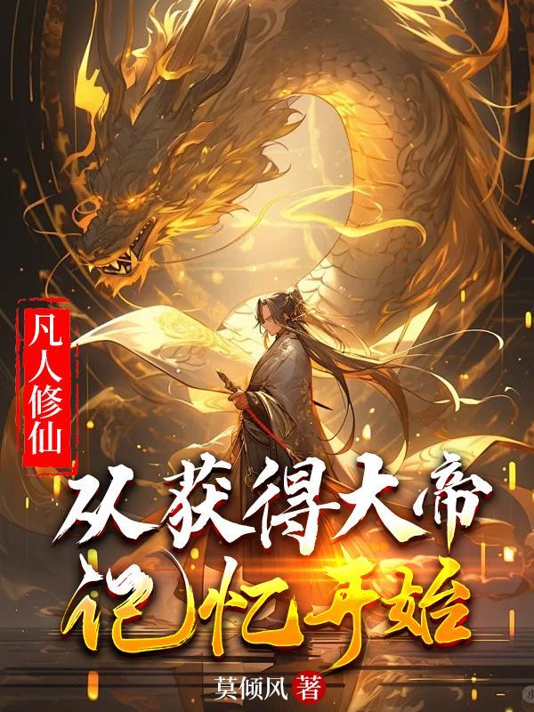 八零年代嫁糙汉桃华引