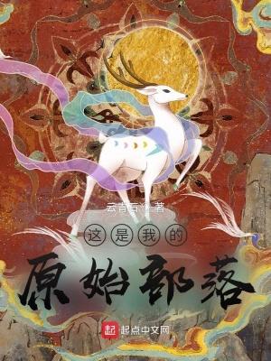 永恒世界境界划分